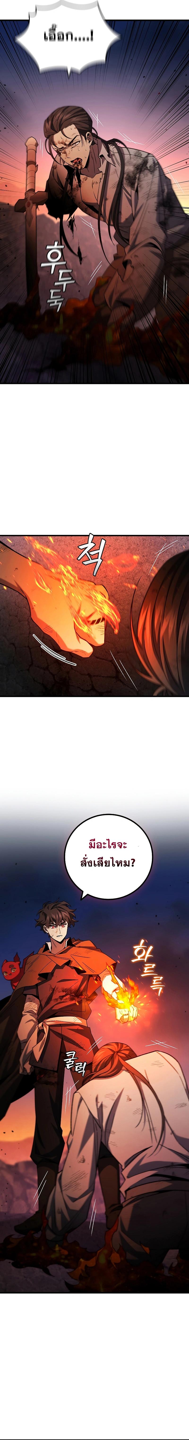 Manga-lc-com อ่านมังงะ อ่านการ์ตูน ออนไลน์ ฟรี Dragon-Devouring Mage ตอนที่ 1 2 3 4 5 6 7 8 9 10 11 12 13 14 ฟรี ไม่มีโฆษณา Manga-lc - อ่าน มังงะ อ่าน การ์ตูน ออนไลน์ อ่านมังงะ ฟรี