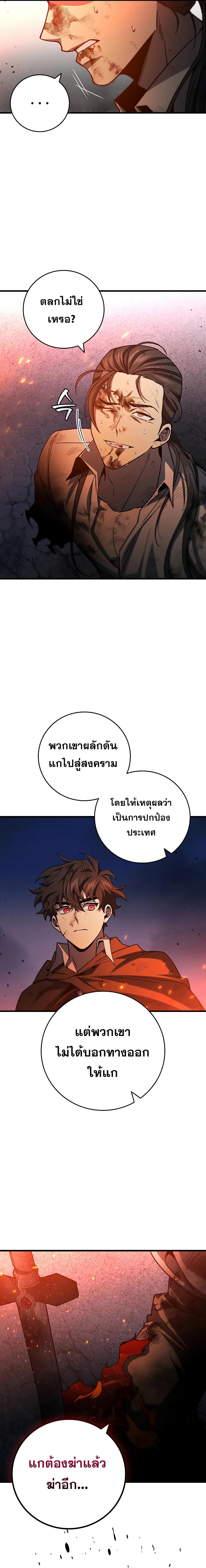 Manga-lc-com อ่านมังงะ อ่านการ์ตูน ออนไลน์ ฟรี Dragon-Devouring Mage ตอนที่ 1 2 3 4 5 6 7 8 9 10 11 12 13 14 ฟรี ไม่มีโฆษณา Manga-lc - อ่าน มังงะ อ่าน การ์ตูน ออนไลน์ อ่านมังงะ ฟรี