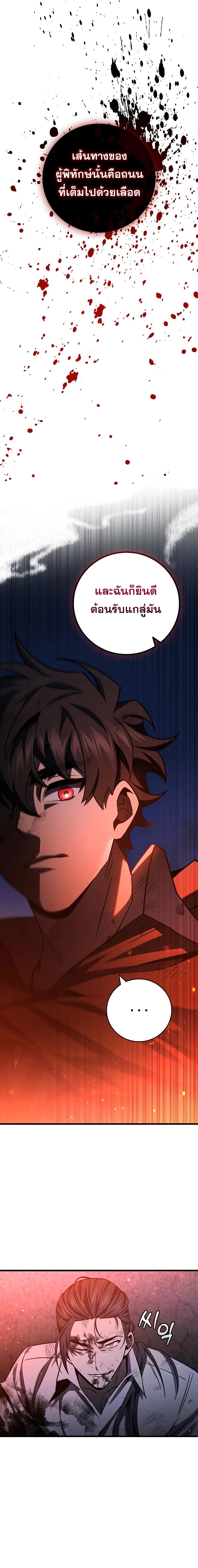 Manga-lc-com อ่านมังงะ อ่านการ์ตูน ออนไลน์ ฟรี Dragon-Devouring Mage ตอนที่ 1 2 3 4 5 6 7 8 9 10 11 12 13 14 ฟรี ไม่มีโฆษณา Manga-lc - อ่าน มังงะ อ่าน การ์ตูน ออนไลน์ อ่านมังงะ ฟรี