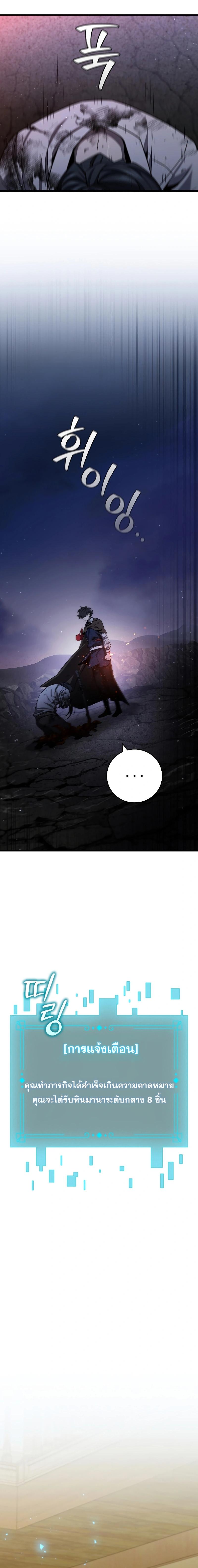 Manga-lc-com อ่านมังงะ อ่านการ์ตูน ออนไลน์ ฟรี Dragon-Devouring Mage ตอนที่ 1 2 3 4 5 6 7 8 9 10 11 12 13 14 ฟรี ไม่มีโฆษณา Manga-lc - อ่าน มังงะ อ่าน การ์ตูน ออนไลน์ อ่านมังงะ ฟรี