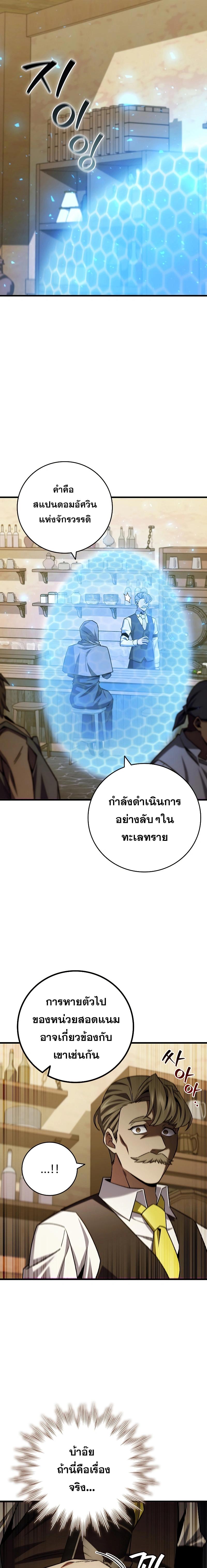 Manga-lc-com อ่านมังงะ อ่านการ์ตูน ออนไลน์ ฟรี Dragon-Devouring Mage ตอนที่ 1 2 3 4 5 6 7 8 9 10 11 12 13 14 ฟรี ไม่มีโฆษณา Manga-lc - อ่าน มังงะ อ่าน การ์ตูน ออนไลน์ อ่านมังงะ ฟรี