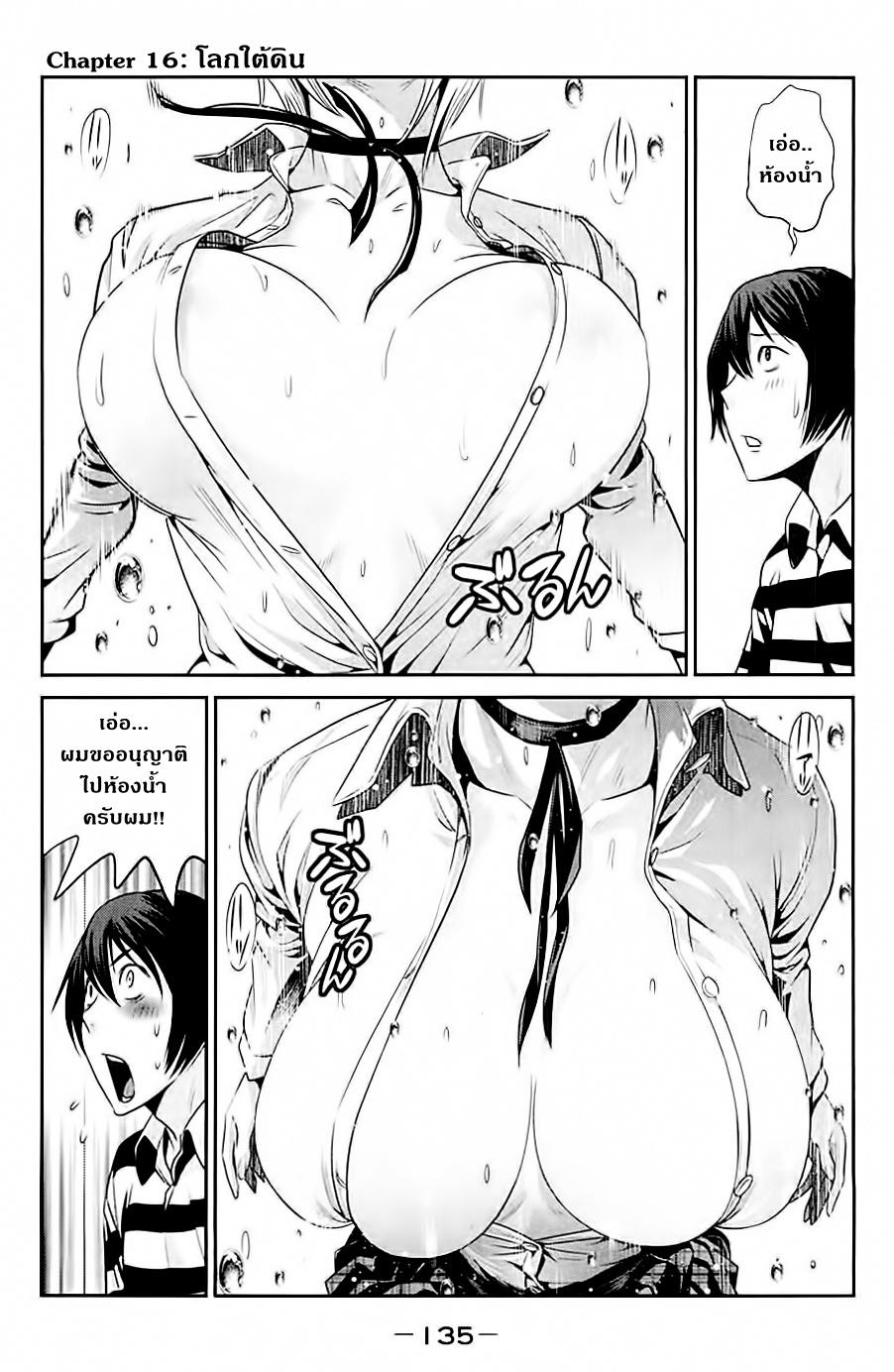 Manga-lc-com อ่านมังงะ อ่านการ์ตูน ออนไลน์ ฟรี Prison School ตอนที่ 1 2 3 4 5 6 7 8 9 10 11 12 13 14 ฟรี ไม่มีโฆษณา Manga-lc - อ่าน มังงะ อ่าน การ์ตูน ออนไลน์ อ่านมังงะ ฟรี