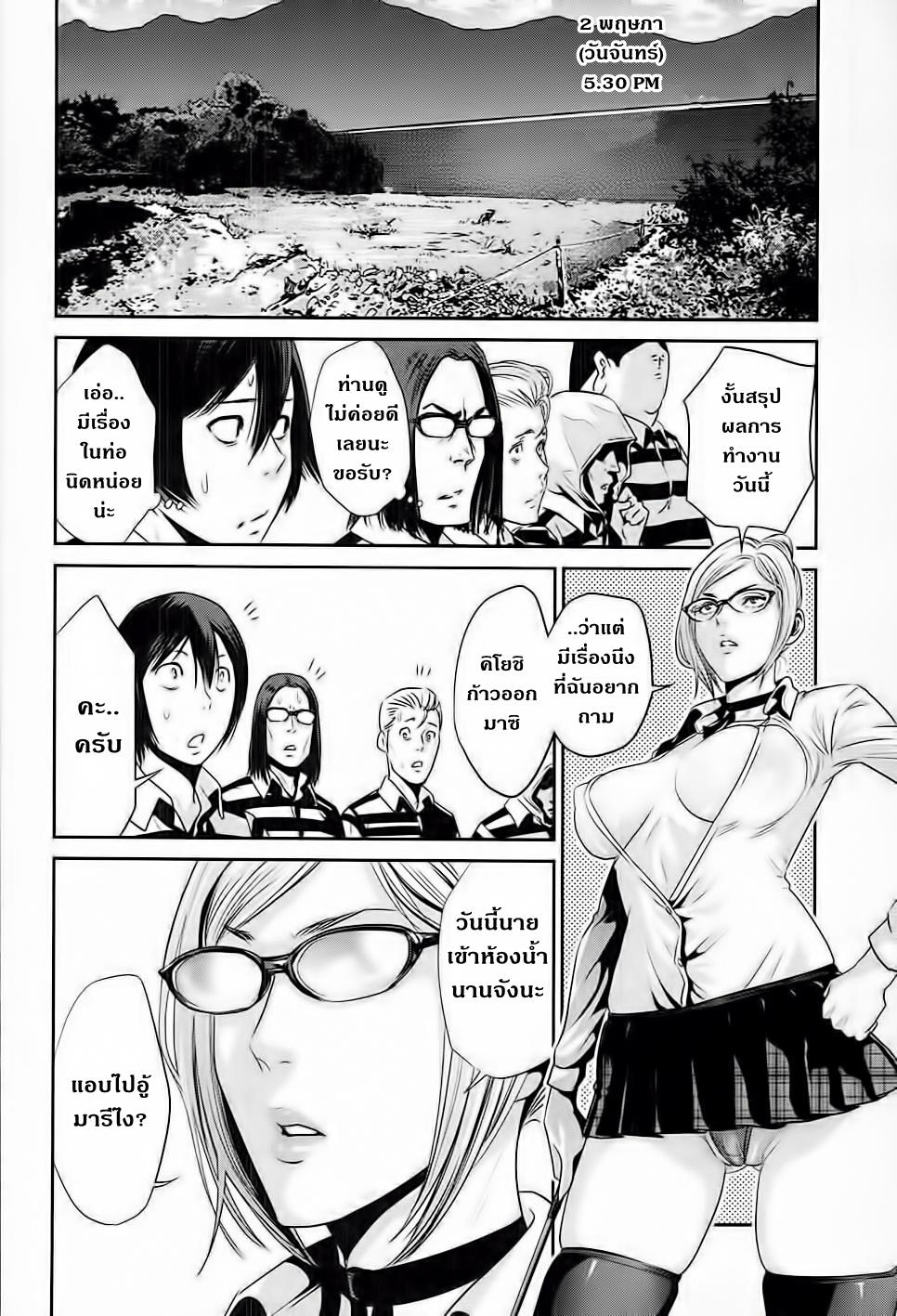 Manga-lc-com อ่านมังงะ อ่านการ์ตูน ออนไลน์ ฟรี Prison School ตอนที่ 1 2 3 4 5 6 7 8 9 10 11 12 13 14 ฟรี ไม่มีโฆษณา Manga-lc - อ่าน มังงะ อ่าน การ์ตูน ออนไลน์ อ่านมังงะ ฟรี