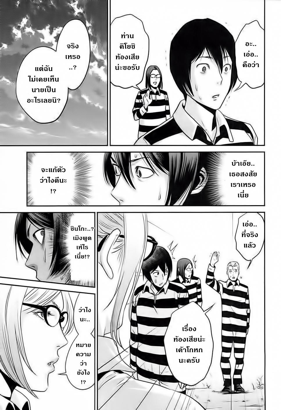 Manga-lc-com อ่านมังงะ อ่านการ์ตูน ออนไลน์ ฟรี Prison School ตอนที่ 1 2 3 4 5 6 7 8 9 10 11 12 13 14 ฟรี ไม่มีโฆษณา Manga-lc - อ่าน มังงะ อ่าน การ์ตูน ออนไลน์ อ่านมังงะ ฟรี