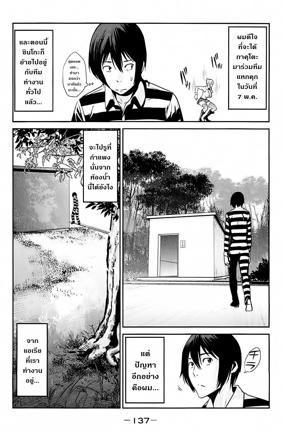 Manga-lc-com อ่านมังงะ อ่านการ์ตูน ออนไลน์ ฟรี Prison School ตอนที่ 1 2 3 4 5 6 7 8 9 10 11 12 13 14 ฟรี ไม่มีโฆษณา Manga-lc - อ่าน มังงะ อ่าน การ์ตูน ออนไลน์ อ่านมังงะ ฟรี
