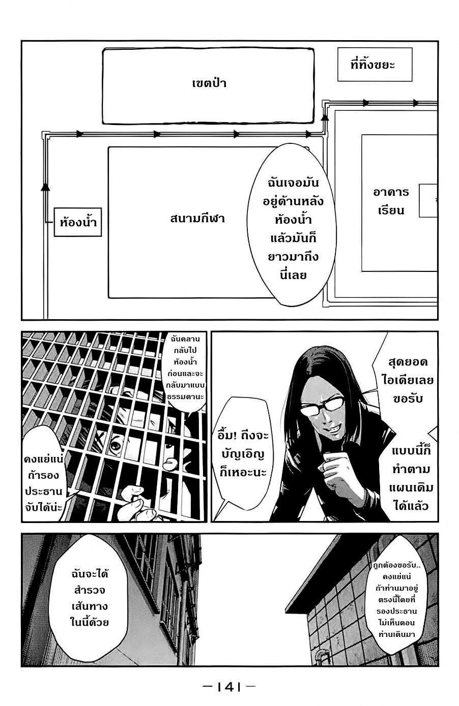 Manga-lc-com อ่านมังงะ อ่านการ์ตูน ออนไลน์ ฟรี Prison School ตอนที่ 1 2 3 4 5 6 7 8 9 10 11 12 13 14 ฟรี ไม่มีโฆษณา Manga-lc - อ่าน มังงะ อ่าน การ์ตูน ออนไลน์ อ่านมังงะ ฟรี