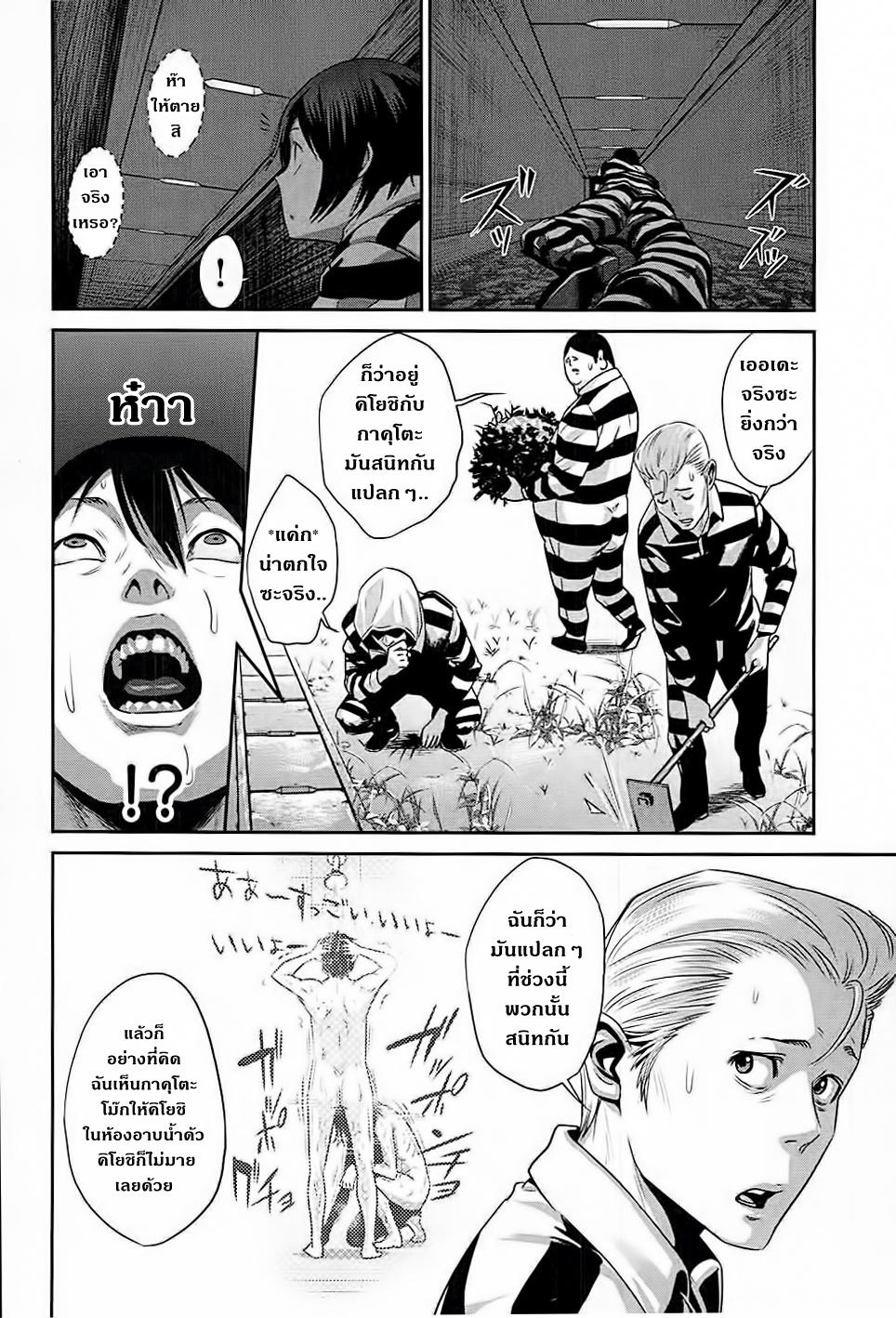 Manga-lc-com อ่านมังงะ อ่านการ์ตูน ออนไลน์ ฟรี Prison School ตอนที่ 1 2 3 4 5 6 7 8 9 10 11 12 13 14 ฟรี ไม่มีโฆษณา Manga-lc - อ่าน มังงะ อ่าน การ์ตูน ออนไลน์ อ่านมังงะ ฟรี