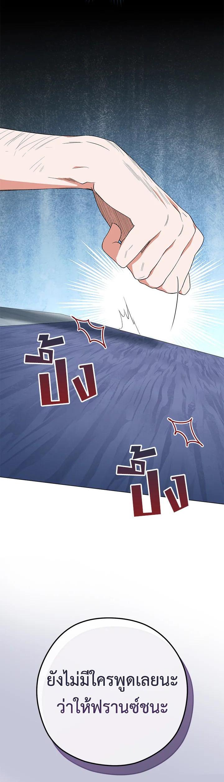 Manga-lc-com อ่านมังงะ อ่านการ์ตูน ออนไลน์ ฟรี The Young Lady Is a Royal Chef ตอนที่ 1 2 3 4 5 6 7 8 9 10 11 12 13 14 ฟรี ไม่มีโฆษณา Manga-lc - อ่าน มังงะ อ่าน การ์ตูน ออนไลน์ อ่านมังงะ ฟรี