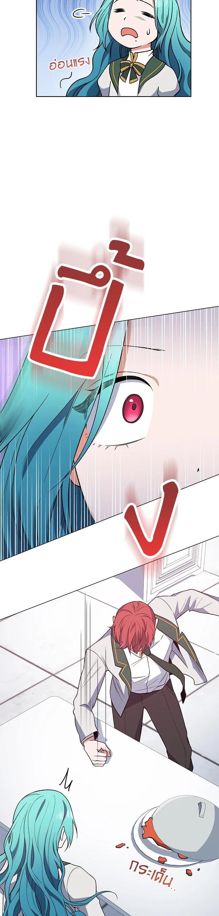 Manga-lc-com อ่านมังงะ อ่านการ์ตูน ออนไลน์ ฟรี The Young Lady Is a Royal Chef ตอนที่ 1 2 3 4 5 6 7 8 9 10 11 12 13 14 ฟรี ไม่มีโฆษณา Manga-lc - อ่าน มังงะ อ่าน การ์ตูน ออนไลน์ อ่านมังงะ ฟรี