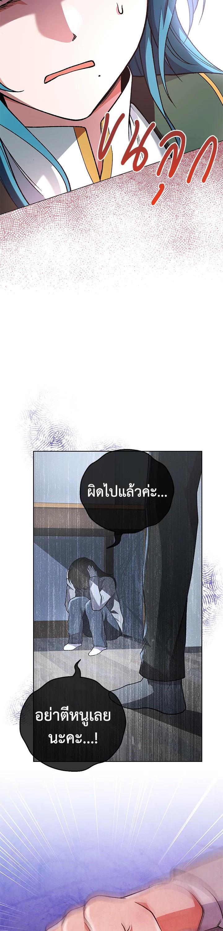 Manga-lc-com อ่านมังงะ อ่านการ์ตูน ออนไลน์ ฟรี The Young Lady Is a Royal Chef ตอนที่ 1 2 3 4 5 6 7 8 9 10 11 12 13 14 ฟรี ไม่มีโฆษณา Manga-lc - อ่าน มังงะ อ่าน การ์ตูน ออนไลน์ อ่านมังงะ ฟรี