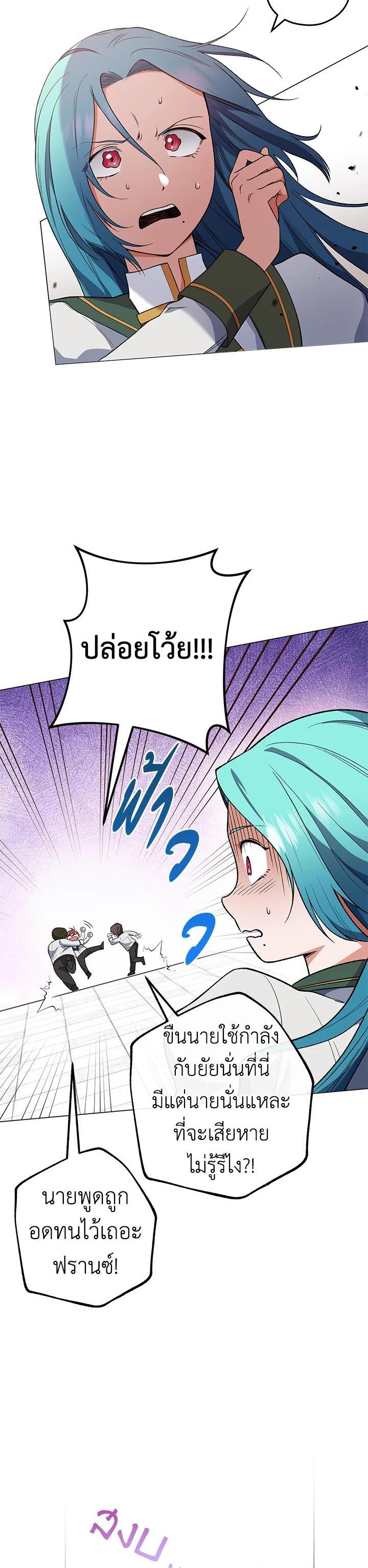 Manga-lc-com อ่านมังงะ อ่านการ์ตูน ออนไลน์ ฟรี The Young Lady Is a Royal Chef ตอนที่ 1 2 3 4 5 6 7 8 9 10 11 12 13 14 ฟรี ไม่มีโฆษณา Manga-lc - อ่าน มังงะ อ่าน การ์ตูน ออนไลน์ อ่านมังงะ ฟรี