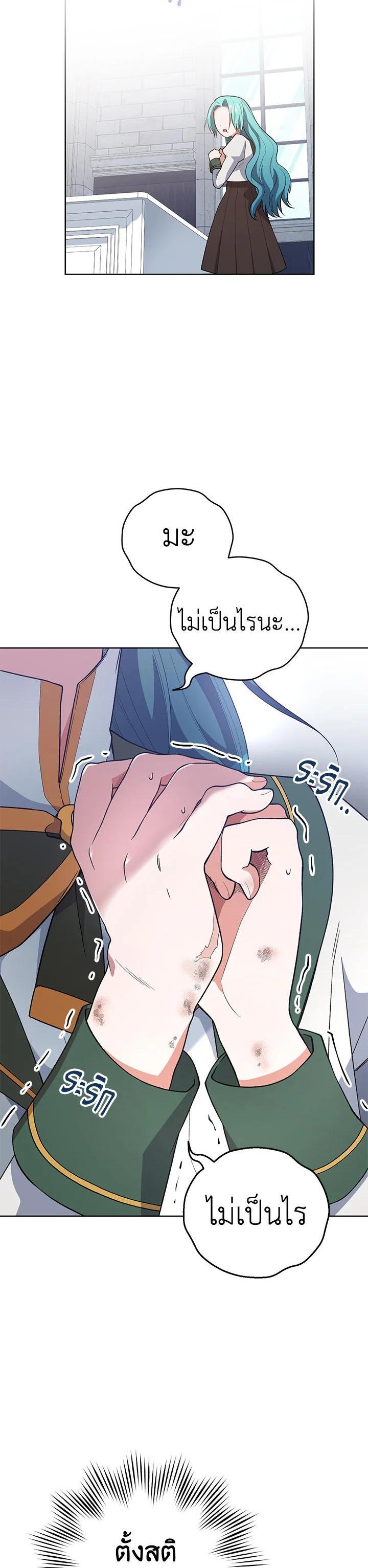 Manga-lc-com อ่านมังงะ อ่านการ์ตูน ออนไลน์ ฟรี The Young Lady Is a Royal Chef ตอนที่ 1 2 3 4 5 6 7 8 9 10 11 12 13 14 ฟรี ไม่มีโฆษณา Manga-lc - อ่าน มังงะ อ่าน การ์ตูน ออนไลน์ อ่านมังงะ ฟรี
