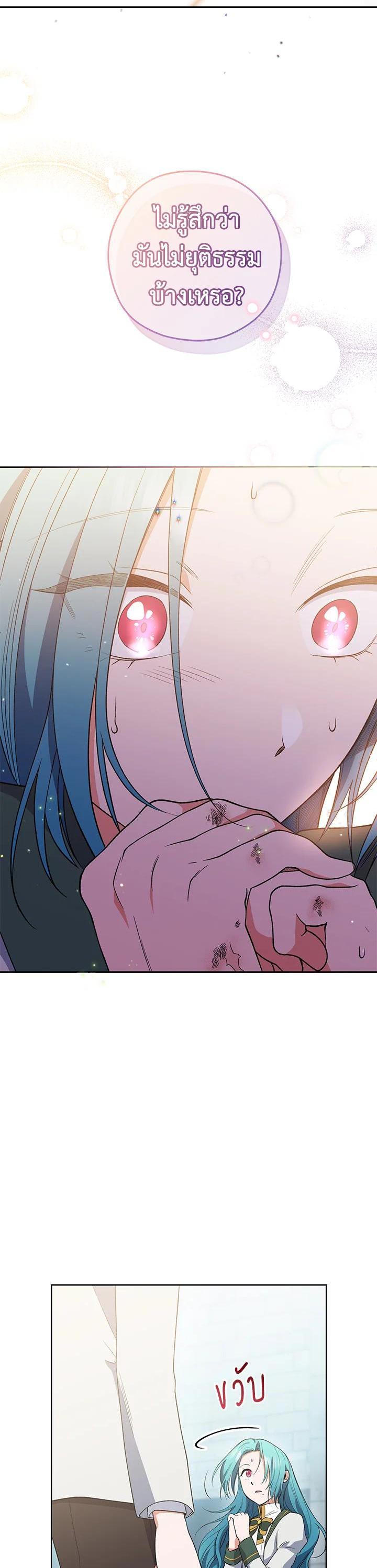 Manga-lc-com อ่านมังงะ อ่านการ์ตูน ออนไลน์ ฟรี The Young Lady Is a Royal Chef ตอนที่ 1 2 3 4 5 6 7 8 9 10 11 12 13 14 ฟรี ไม่มีโฆษณา Manga-lc - อ่าน มังงะ อ่าน การ์ตูน ออนไลน์ อ่านมังงะ ฟรี