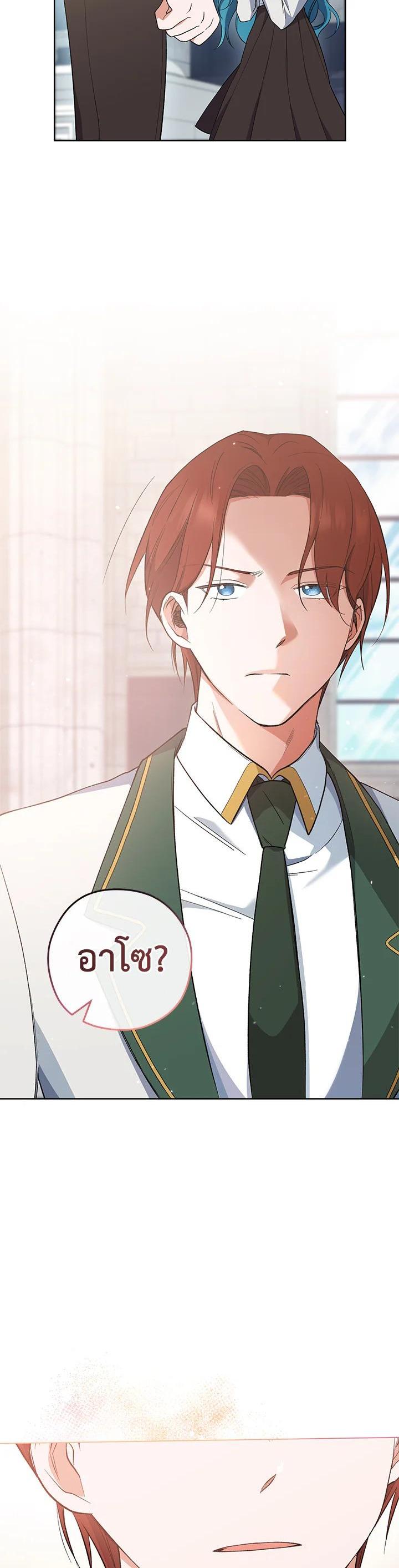 Manga-lc-com อ่านมังงะ อ่านการ์ตูน ออนไลน์ ฟรี The Young Lady Is a Royal Chef ตอนที่ 1 2 3 4 5 6 7 8 9 10 11 12 13 14 ฟรี ไม่มีโฆษณา Manga-lc - อ่าน มังงะ อ่าน การ์ตูน ออนไลน์ อ่านมังงะ ฟรี