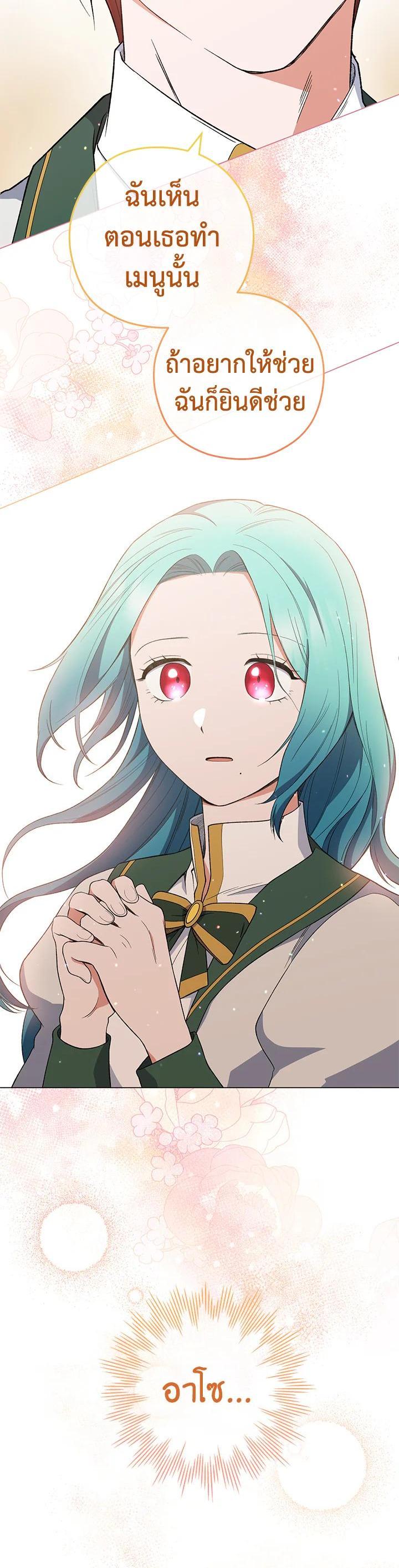 Manga-lc-com อ่านมังงะ อ่านการ์ตูน ออนไลน์ ฟรี The Young Lady Is a Royal Chef ตอนที่ 1 2 3 4 5 6 7 8 9 10 11 12 13 14 ฟรี ไม่มีโฆษณา Manga-lc - อ่าน มังงะ อ่าน การ์ตูน ออนไลน์ อ่านมังงะ ฟรี