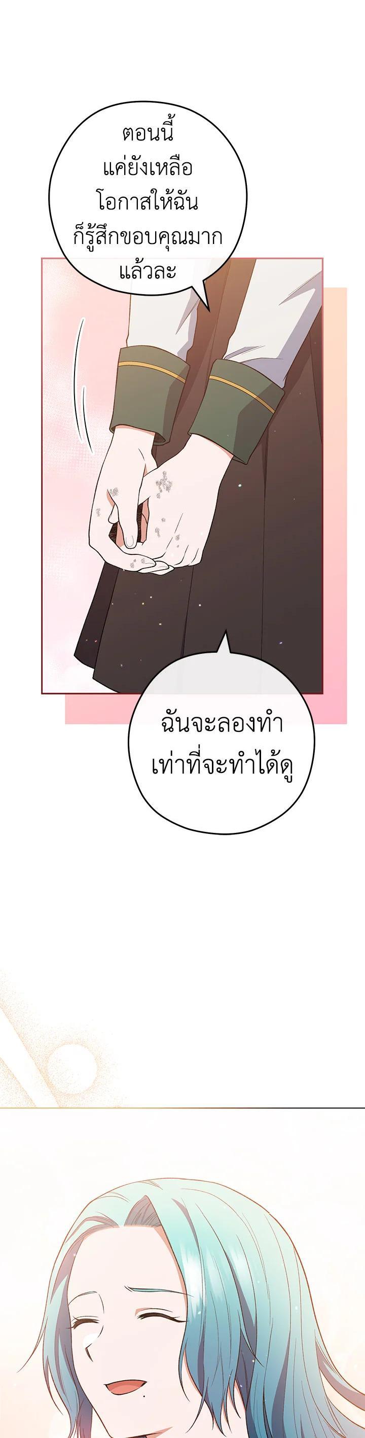 Manga-lc-com อ่านมังงะ อ่านการ์ตูน ออนไลน์ ฟรี The Young Lady Is a Royal Chef ตอนที่ 1 2 3 4 5 6 7 8 9 10 11 12 13 14 ฟรี ไม่มีโฆษณา Manga-lc - อ่าน มังงะ อ่าน การ์ตูน ออนไลน์ อ่านมังงะ ฟรี