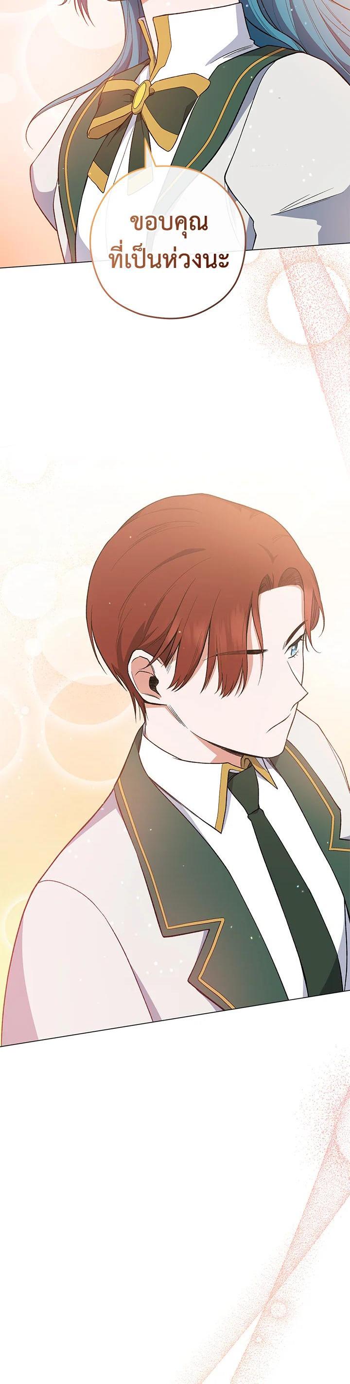 Manga-lc-com อ่านมังงะ อ่านการ์ตูน ออนไลน์ ฟรี The Young Lady Is a Royal Chef ตอนที่ 1 2 3 4 5 6 7 8 9 10 11 12 13 14 ฟรี ไม่มีโฆษณา Manga-lc - อ่าน มังงะ อ่าน การ์ตูน ออนไลน์ อ่านมังงะ ฟรี