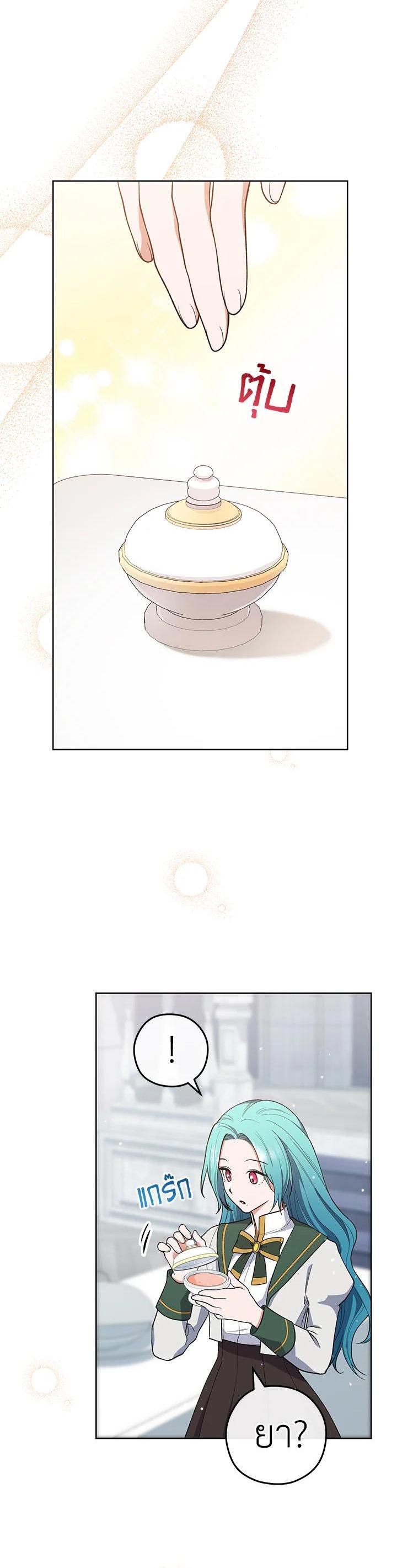 Manga-lc-com อ่านมังงะ อ่านการ์ตูน ออนไลน์ ฟรี The Young Lady Is a Royal Chef ตอนที่ 1 2 3 4 5 6 7 8 9 10 11 12 13 14 ฟรี ไม่มีโฆษณา Manga-lc - อ่าน มังงะ อ่าน การ์ตูน ออนไลน์ อ่านมังงะ ฟรี