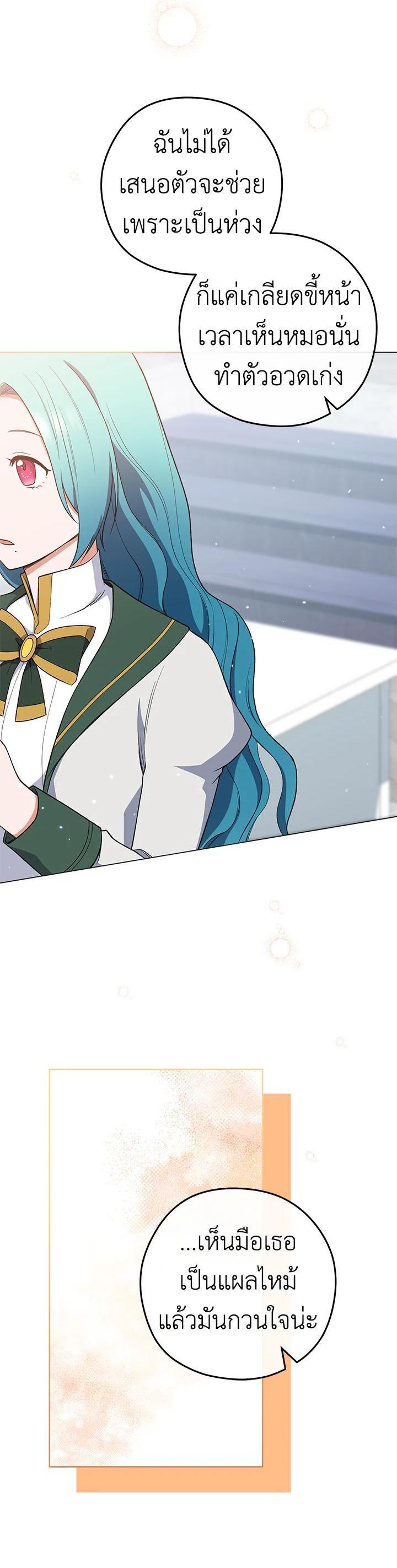 Manga-lc-com อ่านมังงะ อ่านการ์ตูน ออนไลน์ ฟรี The Young Lady Is a Royal Chef ตอนที่ 1 2 3 4 5 6 7 8 9 10 11 12 13 14 ฟรี ไม่มีโฆษณา Manga-lc - อ่าน มังงะ อ่าน การ์ตูน ออนไลน์ อ่านมังงะ ฟรี