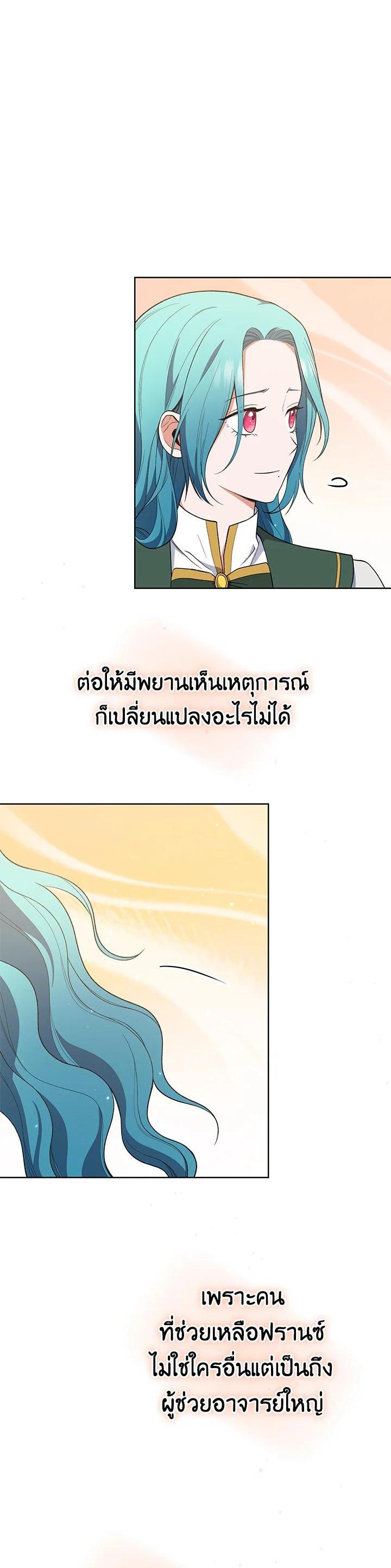 Manga-lc-com อ่านมังงะ อ่านการ์ตูน ออนไลน์ ฟรี The Young Lady Is a Royal Chef ตอนที่ 1 2 3 4 5 6 7 8 9 10 11 12 13 14 ฟรี ไม่มีโฆษณา Manga-lc - อ่าน มังงะ อ่าน การ์ตูน ออนไลน์ อ่านมังงะ ฟรี