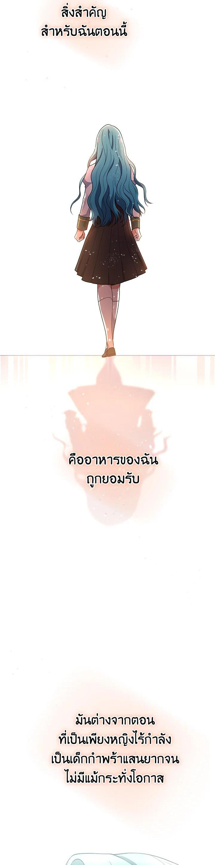 Manga-lc-com อ่านมังงะ อ่านการ์ตูน ออนไลน์ ฟรี The Young Lady Is a Royal Chef ตอนที่ 1 2 3 4 5 6 7 8 9 10 11 12 13 14 ฟรี ไม่มีโฆษณา Manga-lc - อ่าน มังงะ อ่าน การ์ตูน ออนไลน์ อ่านมังงะ ฟรี