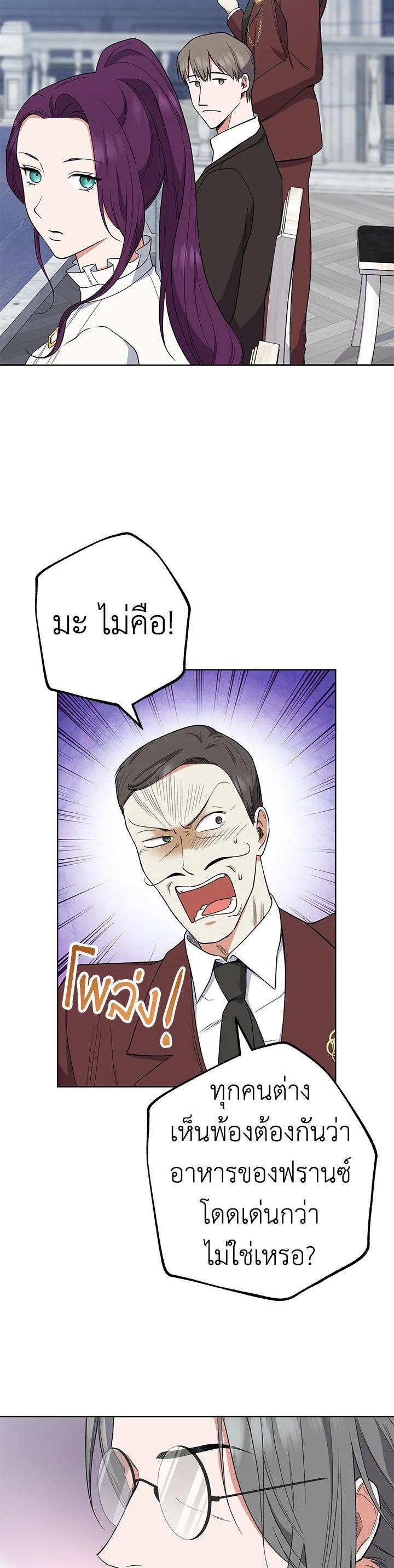 Manga-lc-com อ่านมังงะ อ่านการ์ตูน ออนไลน์ ฟรี The Young Lady Is a Royal Chef ตอนที่ 1 2 3 4 5 6 7 8 9 10 11 12 13 14 ฟรี ไม่มีโฆษณา Manga-lc - อ่าน มังงะ อ่าน การ์ตูน ออนไลน์ อ่านมังงะ ฟรี