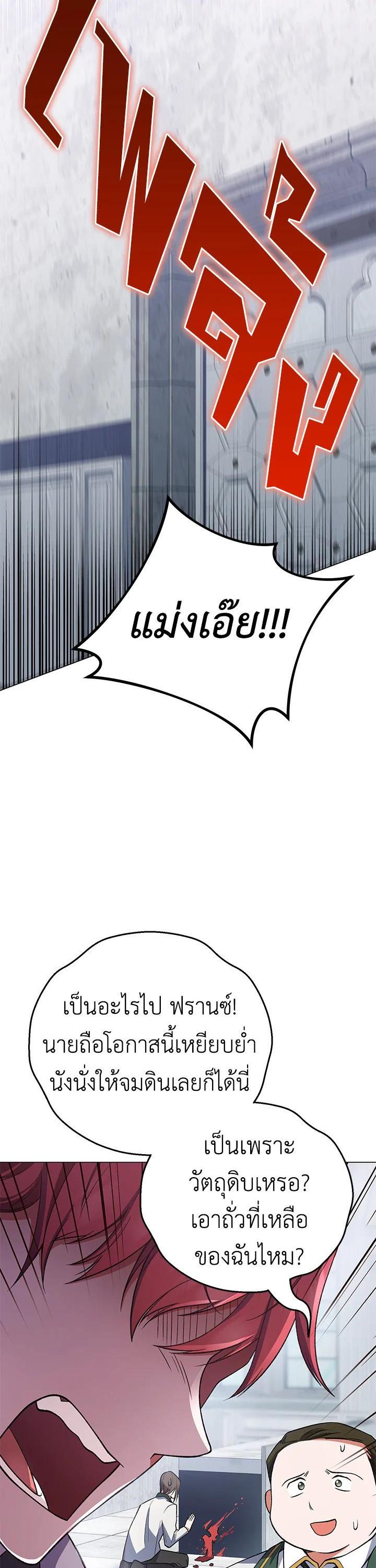 Manga-lc-com อ่านมังงะ อ่านการ์ตูน ออนไลน์ ฟรี The Young Lady Is a Royal Chef ตอนที่ 1 2 3 4 5 6 7 8 9 10 11 12 13 14 ฟรี ไม่มีโฆษณา Manga-lc - อ่าน มังงะ อ่าน การ์ตูน ออนไลน์ อ่านมังงะ ฟรี