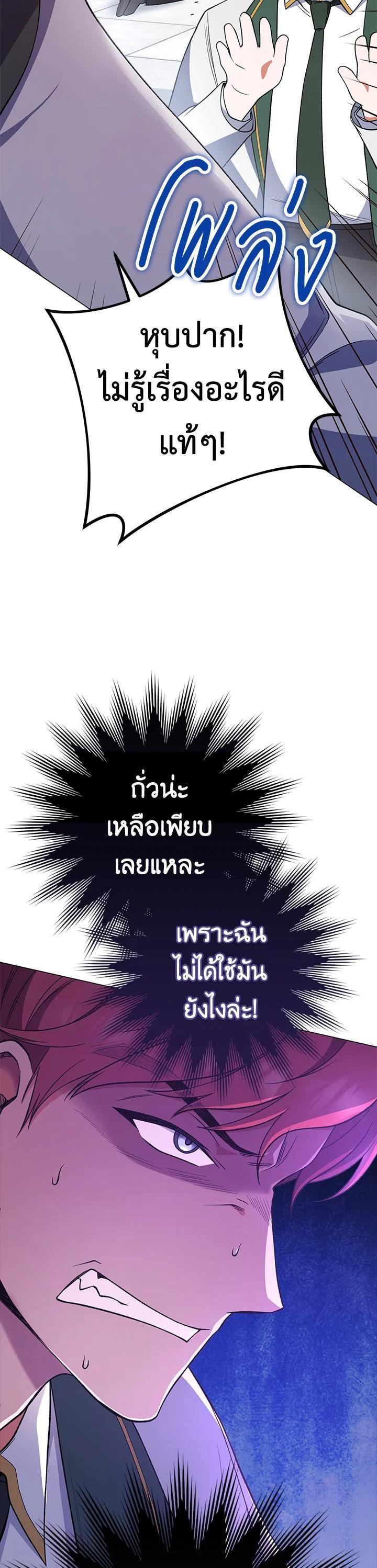 Manga-lc-com อ่านมังงะ อ่านการ์ตูน ออนไลน์ ฟรี The Young Lady Is a Royal Chef ตอนที่ 1 2 3 4 5 6 7 8 9 10 11 12 13 14 ฟรี ไม่มีโฆษณา Manga-lc - อ่าน มังงะ อ่าน การ์ตูน ออนไลน์ อ่านมังงะ ฟรี