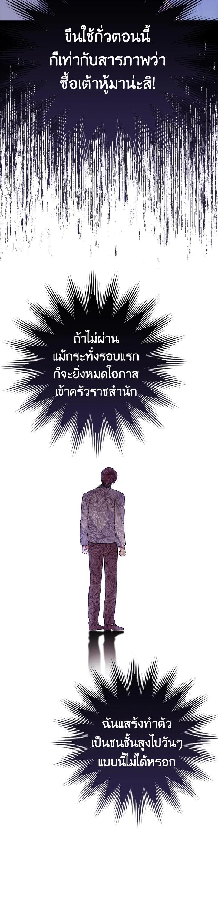 Manga-lc-com อ่านมังงะ อ่านการ์ตูน ออนไลน์ ฟรี The Young Lady Is a Royal Chef ตอนที่ 1 2 3 4 5 6 7 8 9 10 11 12 13 14 ฟรี ไม่มีโฆษณา Manga-lc - อ่าน มังงะ อ่าน การ์ตูน ออนไลน์ อ่านมังงะ ฟรี