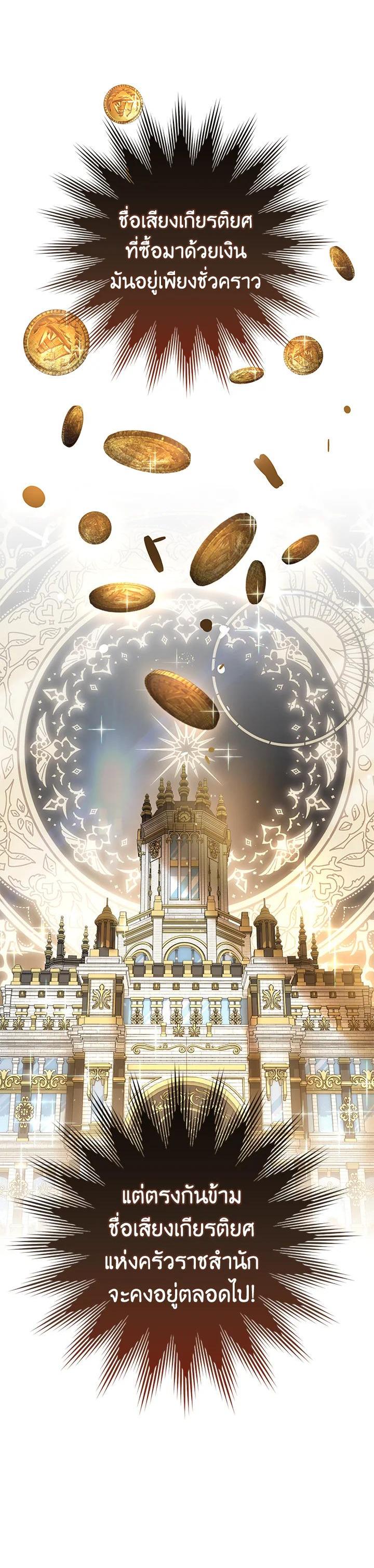 Manga-lc-com อ่านมังงะ อ่านการ์ตูน ออนไลน์ ฟรี The Young Lady Is a Royal Chef ตอนที่ 1 2 3 4 5 6 7 8 9 10 11 12 13 14 ฟรี ไม่มีโฆษณา Manga-lc - อ่าน มังงะ อ่าน การ์ตูน ออนไลน์ อ่านมังงะ ฟรี