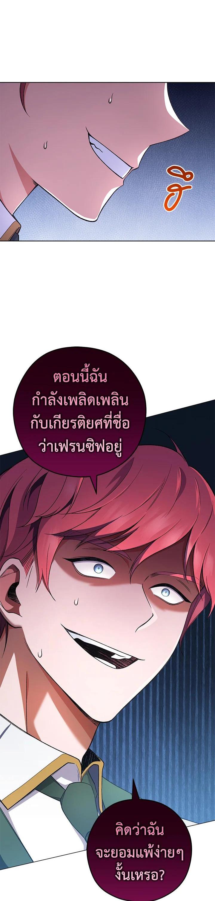 Manga-lc-com อ่านมังงะ อ่านการ์ตูน ออนไลน์ ฟรี The Young Lady Is a Royal Chef ตอนที่ 1 2 3 4 5 6 7 8 9 10 11 12 13 14 ฟรี ไม่มีโฆษณา Manga-lc - อ่าน มังงะ อ่าน การ์ตูน ออนไลน์ อ่านมังงะ ฟรี