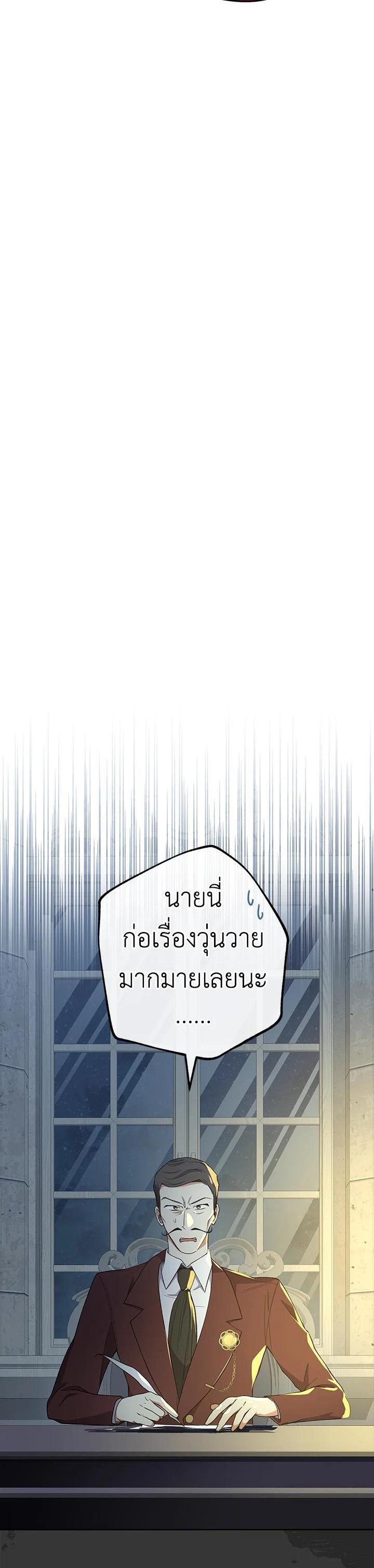 Manga-lc-com อ่านมังงะ อ่านการ์ตูน ออนไลน์ ฟรี The Young Lady Is a Royal Chef ตอนที่ 1 2 3 4 5 6 7 8 9 10 11 12 13 14 ฟรี ไม่มีโฆษณา Manga-lc - อ่าน มังงะ อ่าน การ์ตูน ออนไลน์ อ่านมังงะ ฟรี