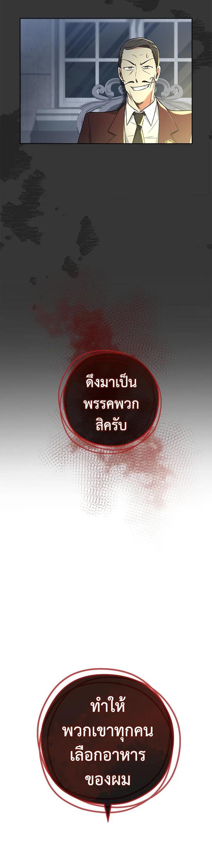 Manga-lc-com อ่านมังงะ อ่านการ์ตูน ออนไลน์ ฟรี The Young Lady Is a Royal Chef ตอนที่ 1 2 3 4 5 6 7 8 9 10 11 12 13 14 ฟรี ไม่มีโฆษณา Manga-lc - อ่าน มังงะ อ่าน การ์ตูน ออนไลน์ อ่านมังงะ ฟรี