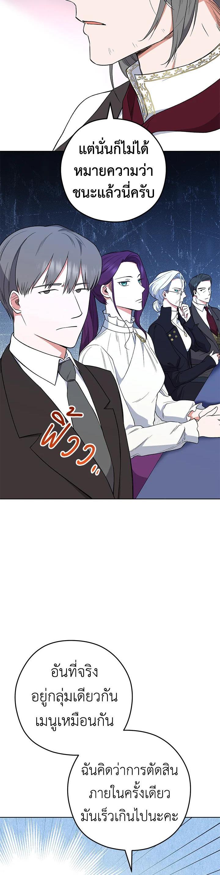 Manga-lc-com อ่านมังงะ อ่านการ์ตูน ออนไลน์ ฟรี The Young Lady Is a Royal Chef ตอนที่ 1 2 3 4 5 6 7 8 9 10 11 12 13 14 ฟรี ไม่มีโฆษณา Manga-lc - อ่าน มังงะ อ่าน การ์ตูน ออนไลน์ อ่านมังงะ ฟรี