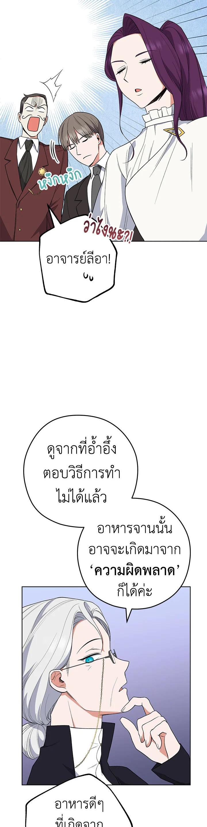 Manga-lc-com อ่านมังงะ อ่านการ์ตูน ออนไลน์ ฟรี The Young Lady Is a Royal Chef ตอนที่ 1 2 3 4 5 6 7 8 9 10 11 12 13 14 ฟรี ไม่มีโฆษณา Manga-lc - อ่าน มังงะ อ่าน การ์ตูน ออนไลน์ อ่านมังงะ ฟรี