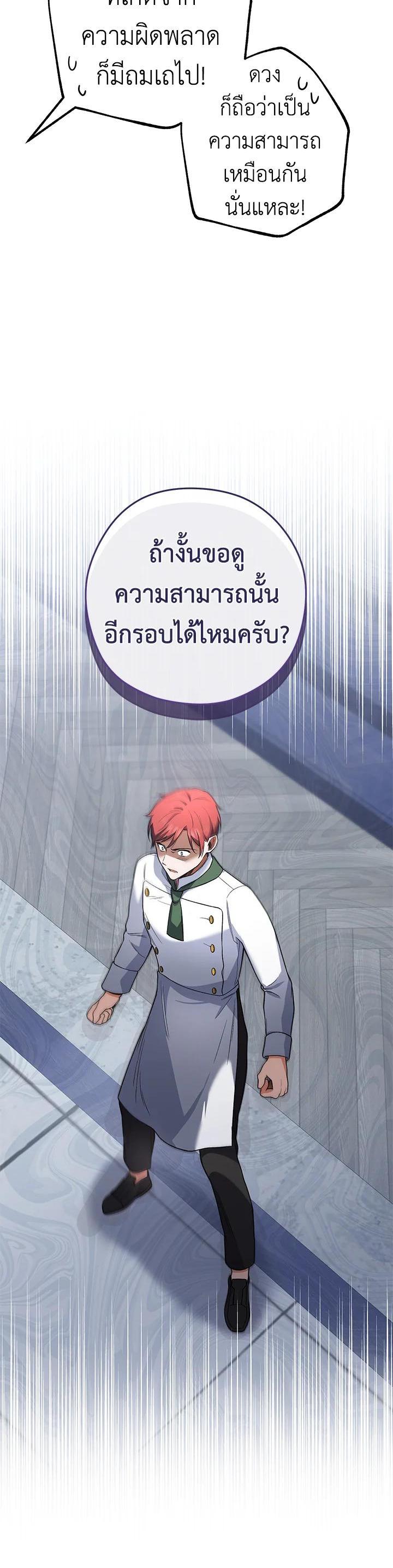 Manga-lc-com อ่านมังงะ อ่านการ์ตูน ออนไลน์ ฟรี The Young Lady Is a Royal Chef ตอนที่ 1 2 3 4 5 6 7 8 9 10 11 12 13 14 ฟรี ไม่มีโฆษณา Manga-lc - อ่าน มังงะ อ่าน การ์ตูน ออนไลน์ อ่านมังงะ ฟรี
