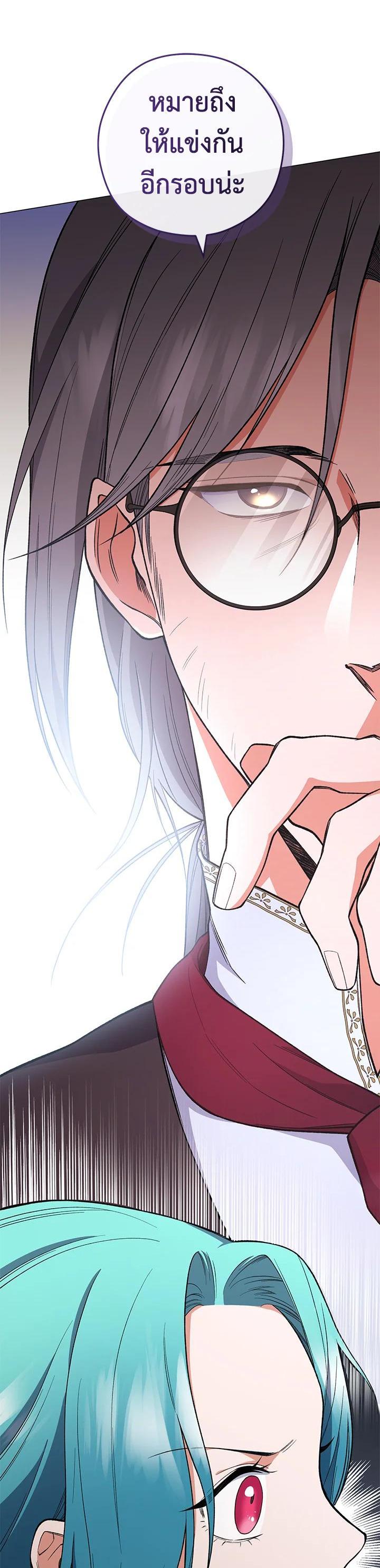 Manga-lc-com อ่านมังงะ อ่านการ์ตูน ออนไลน์ ฟรี The Young Lady Is a Royal Chef ตอนที่ 1 2 3 4 5 6 7 8 9 10 11 12 13 14 ฟรี ไม่มีโฆษณา Manga-lc - อ่าน มังงะ อ่าน การ์ตูน ออนไลน์ อ่านมังงะ ฟรี