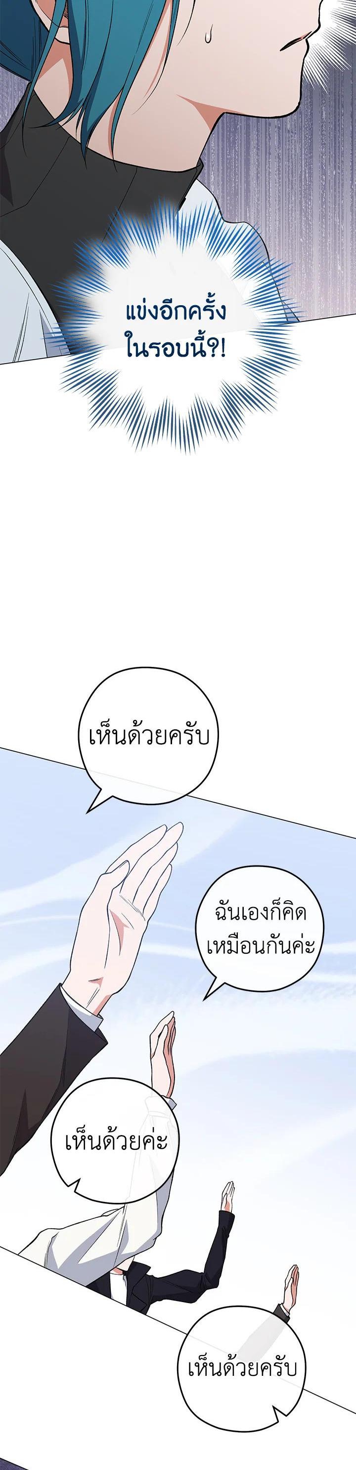 Manga-lc-com อ่านมังงะ อ่านการ์ตูน ออนไลน์ ฟรี The Young Lady Is a Royal Chef ตอนที่ 1 2 3 4 5 6 7 8 9 10 11 12 13 14 ฟรี ไม่มีโฆษณา Manga-lc - อ่าน มังงะ อ่าน การ์ตูน ออนไลน์ อ่านมังงะ ฟรี