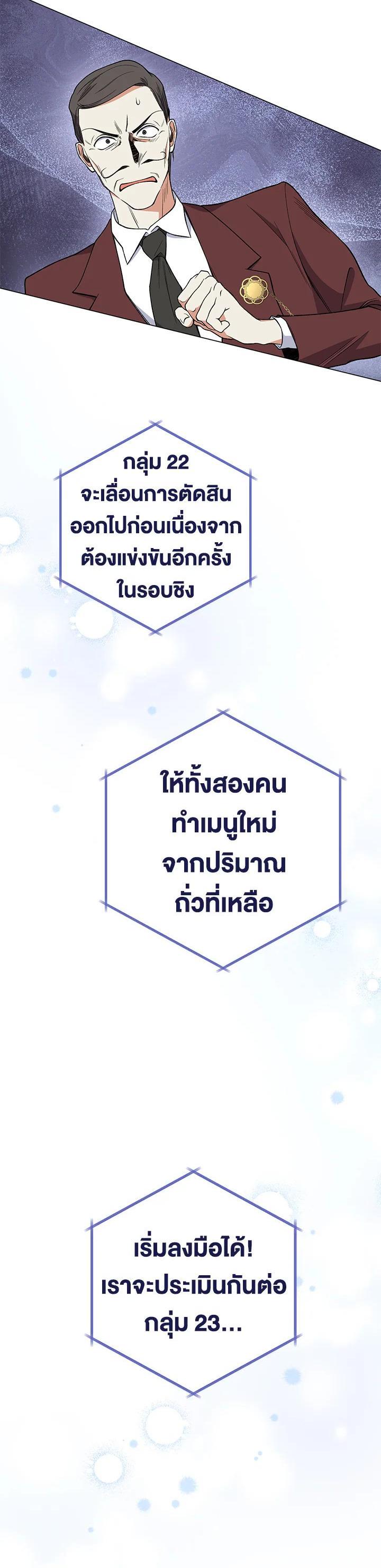 Manga-lc-com อ่านมังงะ อ่านการ์ตูน ออนไลน์ ฟรี The Young Lady Is a Royal Chef ตอนที่ 1 2 3 4 5 6 7 8 9 10 11 12 13 14 ฟรี ไม่มีโฆษณา Manga-lc - อ่าน มังงะ อ่าน การ์ตูน ออนไลน์ อ่านมังงะ ฟรี