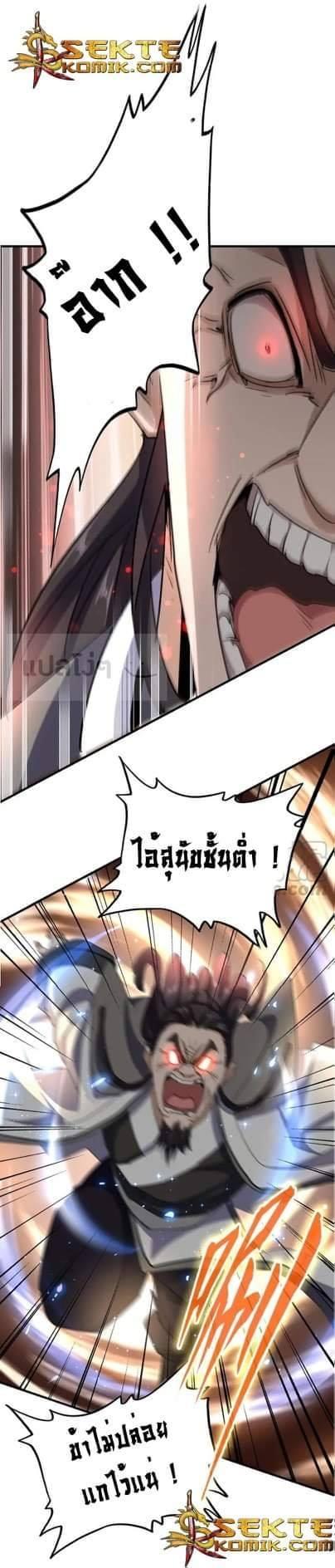 Manga-lc-com อ่านมังงะ อ่านการ์ตูน ออนไลน์ ฟรี Magic Emperor ตอนที่ 1 2 3 4 5 6 7 8 9 10 11 12 13 14 ฟรี ไม่มีโฆษณา Manga-lc - อ่าน มังงะ อ่าน การ์ตูน ออนไลน์ อ่านมังงะ ฟรี