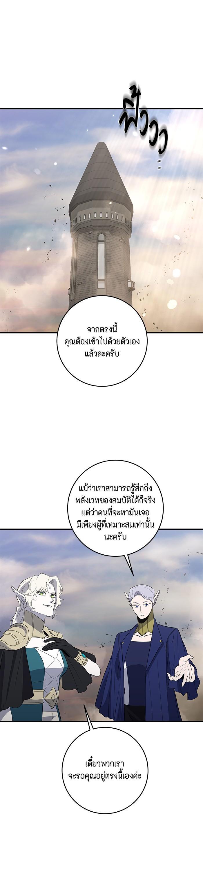 Manga-lc-com อ่านมังงะ อ่านการ์ตูน ออนไลน์ ฟรี 990k Ex-Life Hunter ตอนที่ 1 2 3 4 5 6 7 8 9 10 11 12 13 14 ฟรี ไม่มีโฆษณา Manga-lc - อ่าน มังงะ อ่าน การ์ตูน ออนไลน์ อ่านมังงะ ฟรี