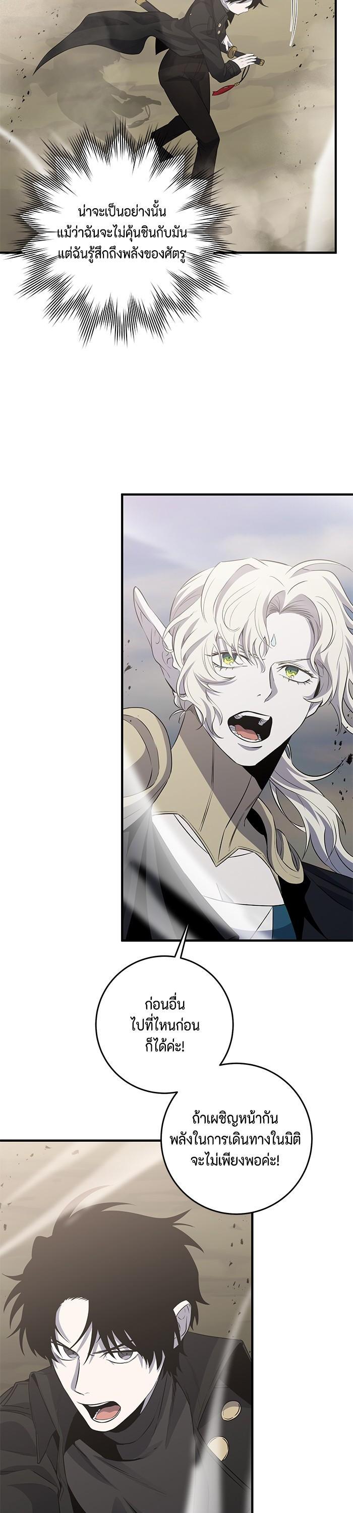 Manga-lc-com อ่านมังงะ อ่านการ์ตูน ออนไลน์ ฟรี 990k Ex-Life Hunter ตอนที่ 1 2 3 4 5 6 7 8 9 10 11 12 13 14 ฟรี ไม่มีโฆษณา Manga-lc - อ่าน มังงะ อ่าน การ์ตูน ออนไลน์ อ่านมังงะ ฟรี