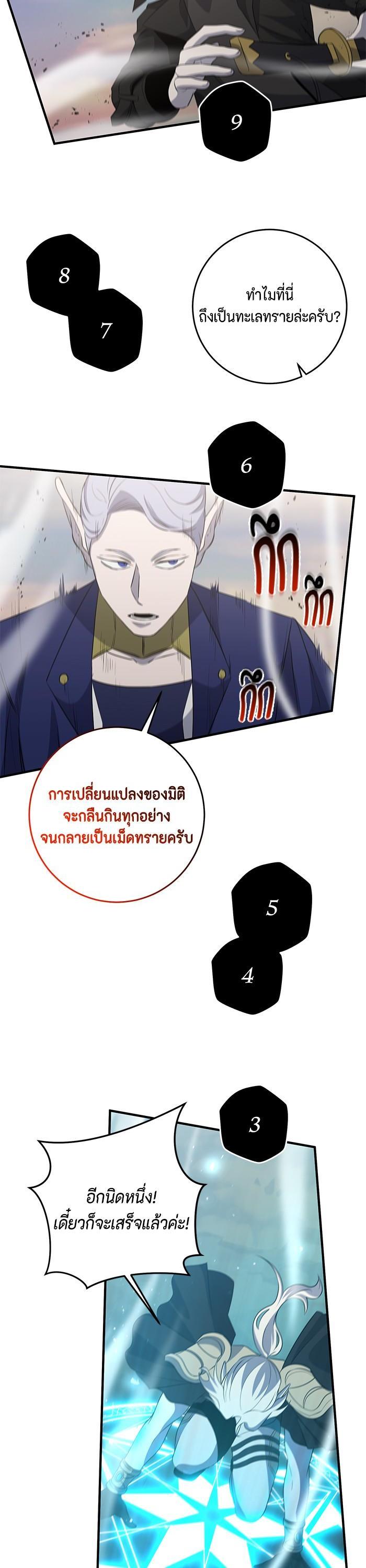 Manga-lc-com อ่านมังงะ อ่านการ์ตูน ออนไลน์ ฟรี 990k Ex-Life Hunter ตอนที่ 1 2 3 4 5 6 7 8 9 10 11 12 13 14 ฟรี ไม่มีโฆษณา Manga-lc - อ่าน มังงะ อ่าน การ์ตูน ออนไลน์ อ่านมังงะ ฟรี