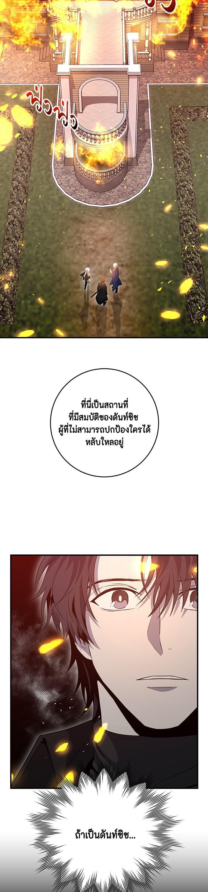 Manga-lc-com อ่านมังงะ อ่านการ์ตูน ออนไลน์ ฟรี 990k Ex-Life Hunter ตอนที่ 1 2 3 4 5 6 7 8 9 10 11 12 13 14 ฟรี ไม่มีโฆษณา Manga-lc - อ่าน มังงะ อ่าน การ์ตูน ออนไลน์ อ่านมังงะ ฟรี
