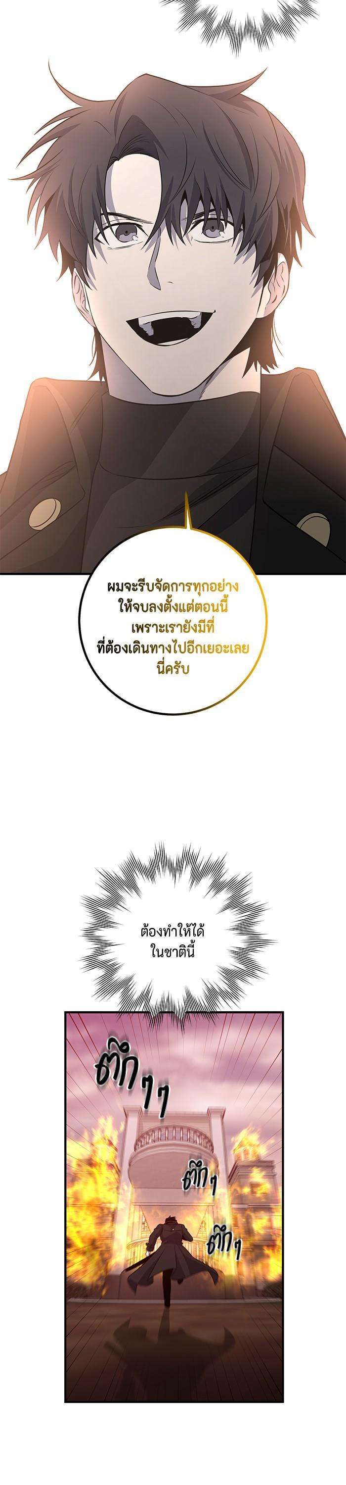 Manga-lc-com อ่านมังงะ อ่านการ์ตูน ออนไลน์ ฟรี 990k Ex-Life Hunter ตอนที่ 1 2 3 4 5 6 7 8 9 10 11 12 13 14 ฟรี ไม่มีโฆษณา Manga-lc - อ่าน มังงะ อ่าน การ์ตูน ออนไลน์ อ่านมังงะ ฟรี