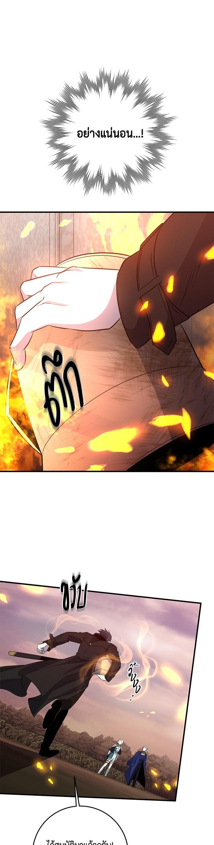 Manga-lc-com อ่านมังงะ อ่านการ์ตูน ออนไลน์ ฟรี 990k Ex-Life Hunter ตอนที่ 1 2 3 4 5 6 7 8 9 10 11 12 13 14 ฟรี ไม่มีโฆษณา Manga-lc - อ่าน มังงะ อ่าน การ์ตูน ออนไลน์ อ่านมังงะ ฟรี