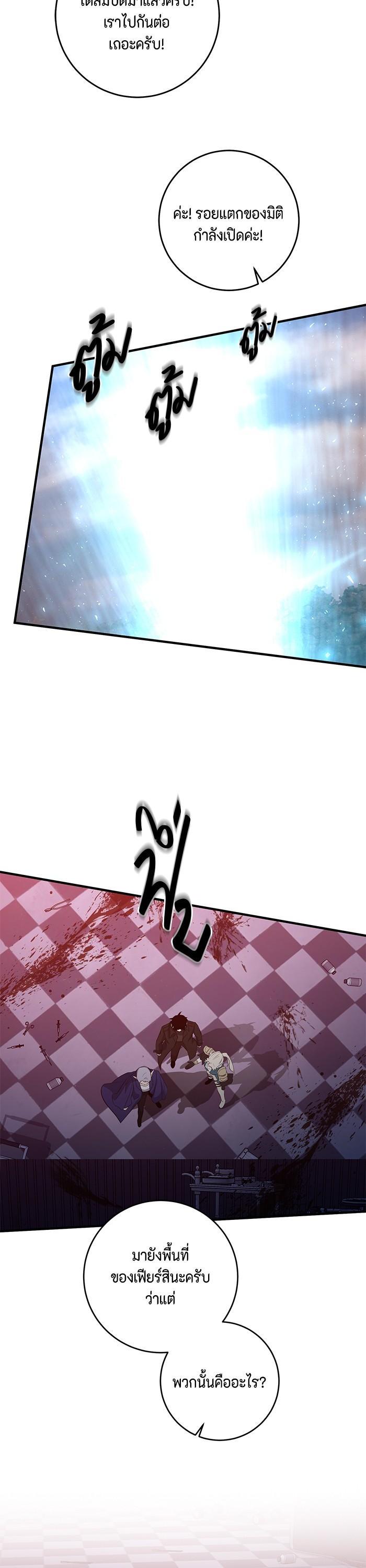 Manga-lc-com อ่านมังงะ อ่านการ์ตูน ออนไลน์ ฟรี 990k Ex-Life Hunter ตอนที่ 1 2 3 4 5 6 7 8 9 10 11 12 13 14 ฟรี ไม่มีโฆษณา Manga-lc - อ่าน มังงะ อ่าน การ์ตูน ออนไลน์ อ่านมังงะ ฟรี