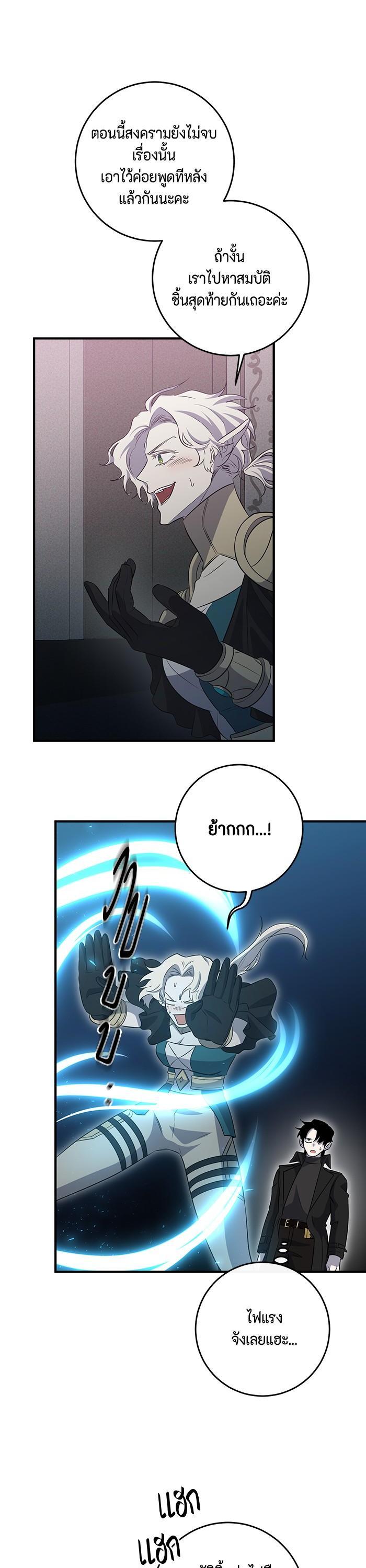 Manga-lc-com อ่านมังงะ อ่านการ์ตูน ออนไลน์ ฟรี 990k Ex-Life Hunter ตอนที่ 1 2 3 4 5 6 7 8 9 10 11 12 13 14 ฟรี ไม่มีโฆษณา Manga-lc - อ่าน มังงะ อ่าน การ์ตูน ออนไลน์ อ่านมังงะ ฟรี
