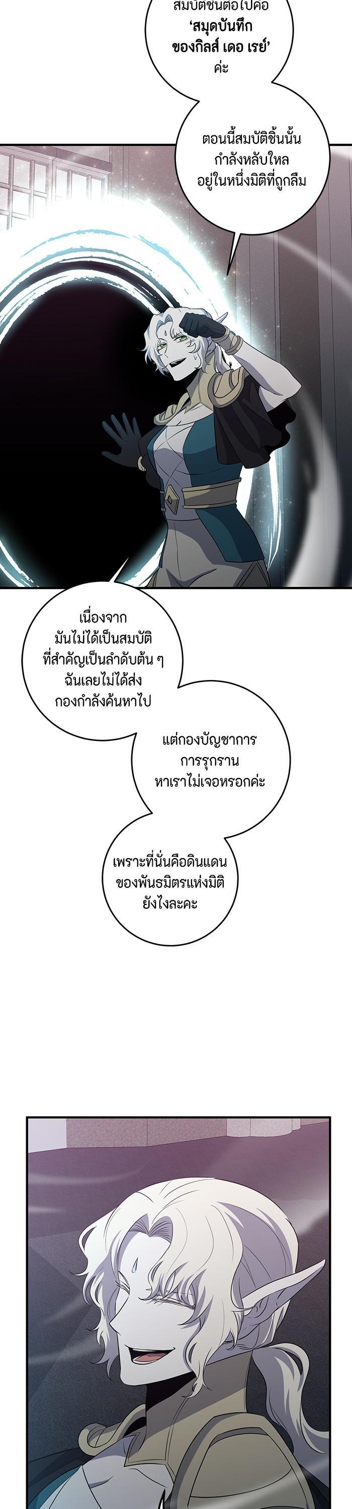 Manga-lc-com อ่านมังงะ อ่านการ์ตูน ออนไลน์ ฟรี 990k Ex-Life Hunter ตอนที่ 1 2 3 4 5 6 7 8 9 10 11 12 13 14 ฟรี ไม่มีโฆษณา Manga-lc - อ่าน มังงะ อ่าน การ์ตูน ออนไลน์ อ่านมังงะ ฟรี