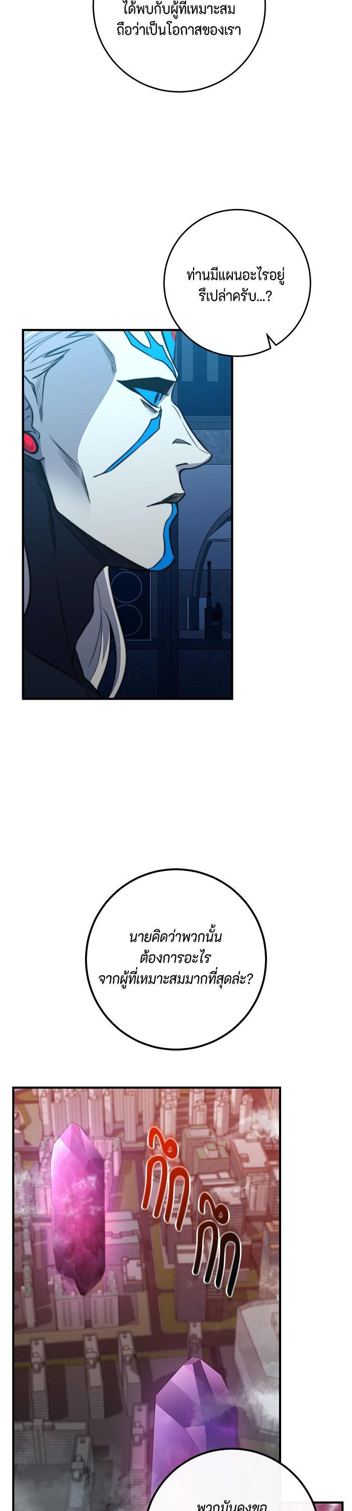 Manga-lc-com อ่านมังงะ อ่านการ์ตูน ออนไลน์ ฟรี 990k Ex-Life Hunter ตอนที่ 1 2 3 4 5 6 7 8 9 10 11 12 13 14 ฟรี ไม่มีโฆษณา Manga-lc - อ่าน มังงะ อ่าน การ์ตูน ออนไลน์ อ่านมังงะ ฟรี